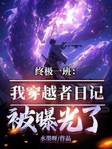 唐僧怒宰孙悟空