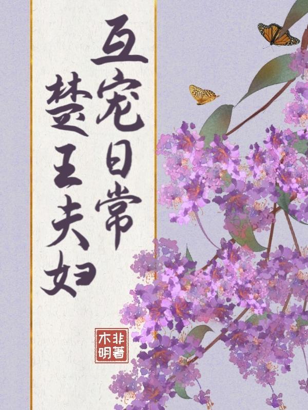 长生不死是什么意思