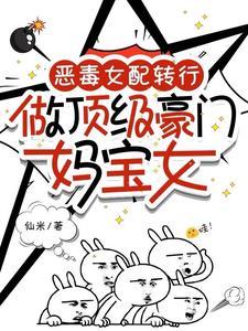 长生不死是不是件好事