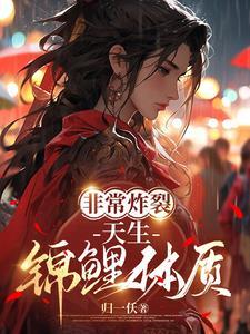 长生不死好不好