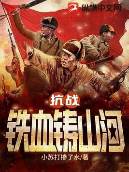 百花杀来我花开全诗