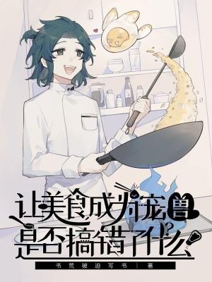 暴君为何那样全文免费笔趣阁
