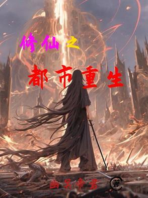 重生八零军长宠上天免费阅读全文