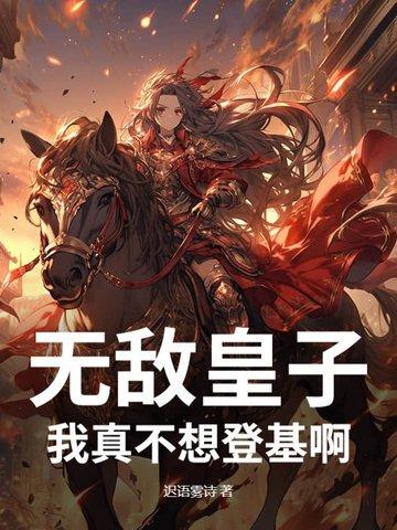 重生八零离婚再嫁军长