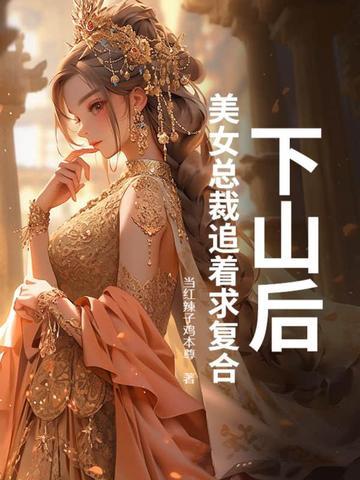 重生八零军少宠妻狂魔免费阅读