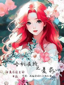 从童年出发歌曲