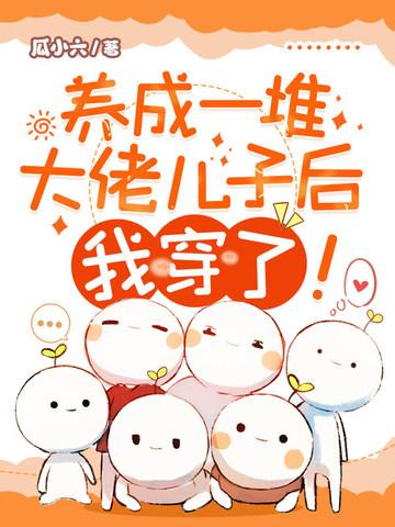 动画片