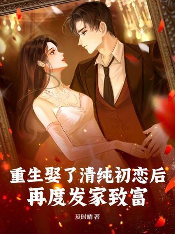 少将请您回家 百科