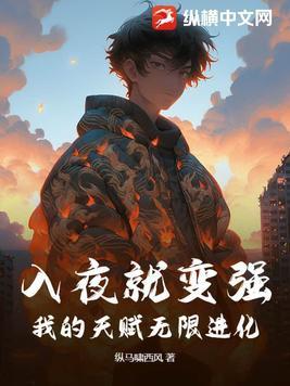 夫人 少将请您回家