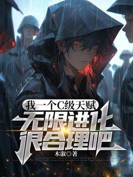 辅佐男主成神第一画灵师白袍是谁扮演的