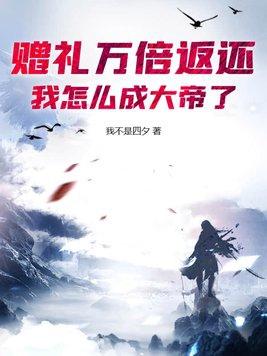 毒蛇把练武的我咬成了修仙者女主