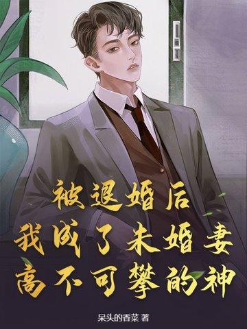 毒蛇把练武的我咬成修仙者最新章节