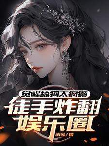 朱元璋求我