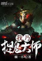 逆天游戏系统女主有几个