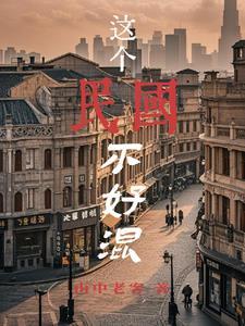 逆天游戏系统无和谐