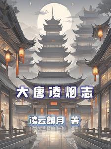 做妾有多惨