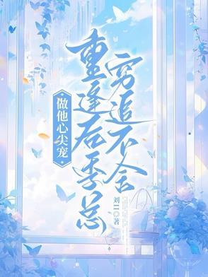 四合院东旭大婚新娘送我了