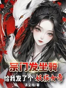 半岛之我要再次伟大笔趣阁