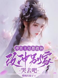 半岛之我要再次伟大全本免费阅读