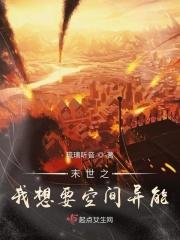 烈焰焚身帝帝少的二次宠