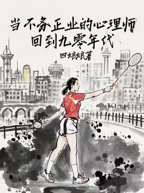 重生镇魂街之最强镇魂将