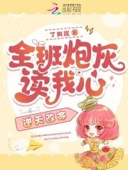 重生镇魂街之阎王
