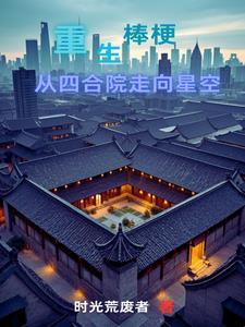长官请立正