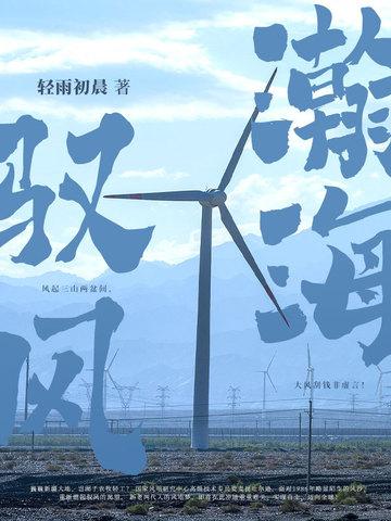 年代文上山打猎