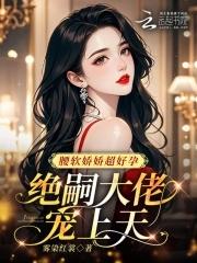 种田上山打猎发家致富的