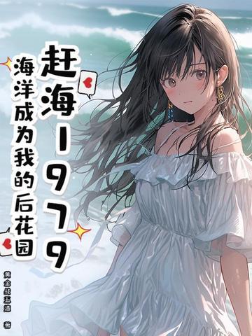 男变女1