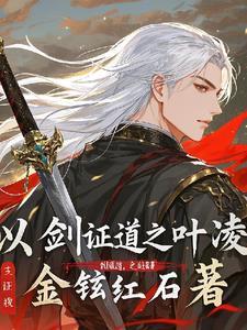 男变女之变成她