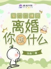男 变 女
