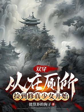 重生霍比特人之我是龙