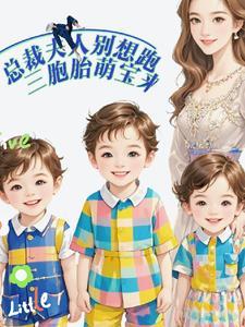 高达