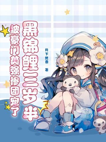 高达冲破命运免费阅读全文