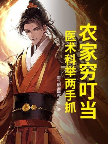 命运冲击高达