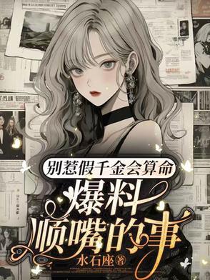 斗破之剑圣传奇