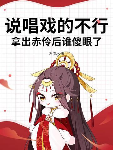 洪荒从开天开始