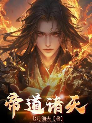 仙医天下 郑虹