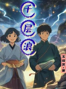 都市无双全文免费阅读