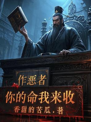 都市无双神医百度百科