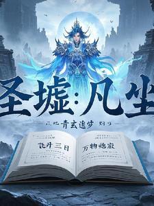 绝世无双都市修罗