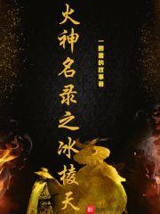 铁原矿石图片