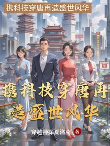 骑砍诸天从三国子午谷开始笔趣阁