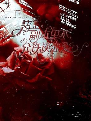 骑砍诸天从三国子午谷开始免费