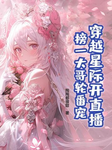 骑砍诸天从三国子午谷开始 笔趣