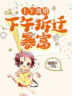 渣男重生末世