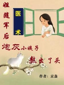 曼巴精神是什么意思