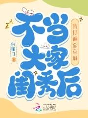 曼巴全传