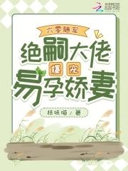 穿越成乞丐开局就逃荒免费阅读